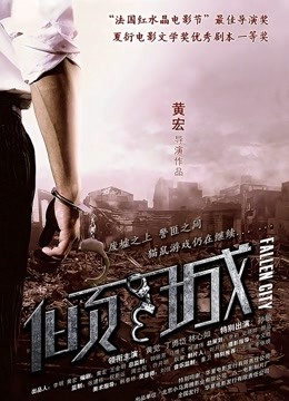 【PANS精品】人气女神【李沫】大尺度绳艺 无内黑丝 超诱人【1.2G】